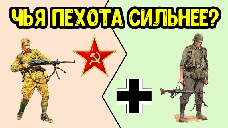 Канал "Panzergrenadier - Панцергренадер"