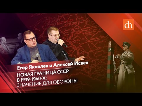 Польша 1939г.