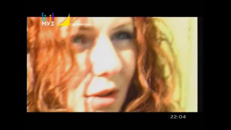 ЗДЕЛАНО  В 90 Х