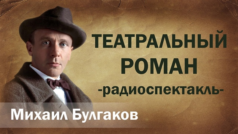 Аудиокниги