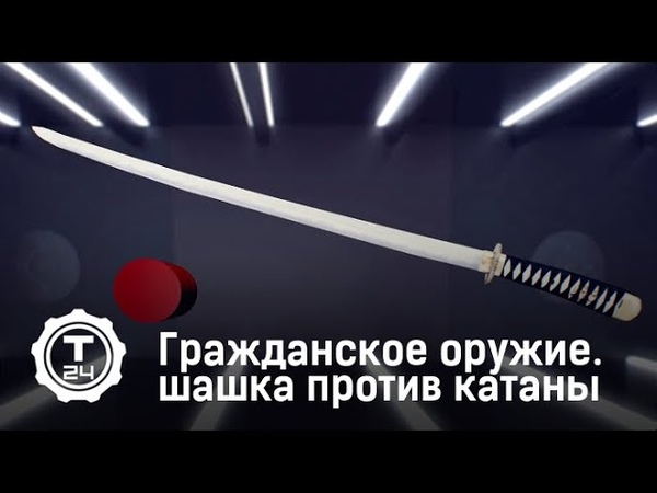 Фланкировка