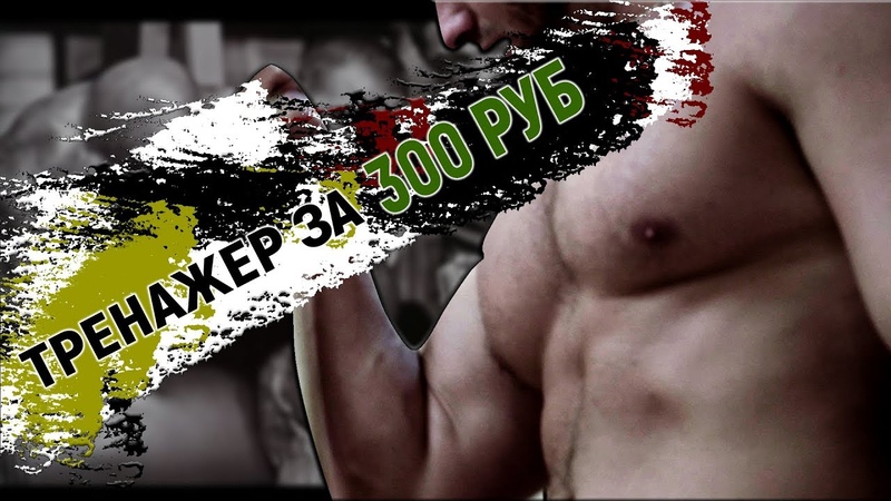 Артур Кратько