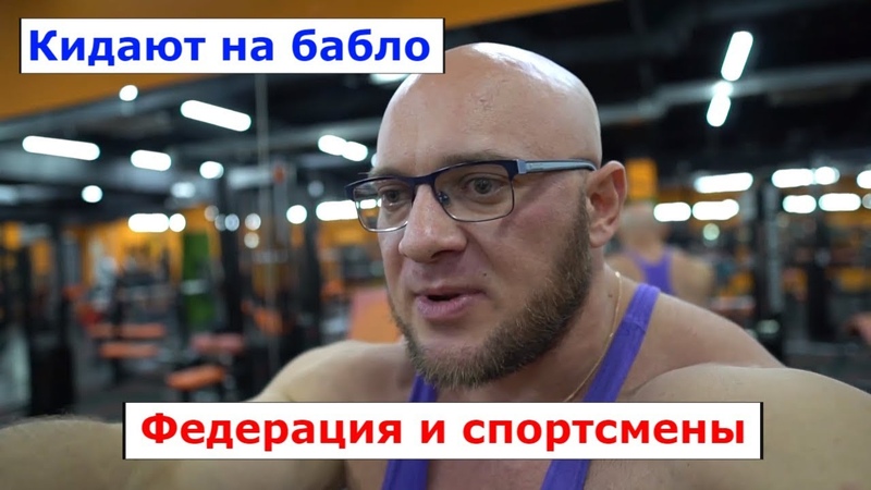 Иван Водянов