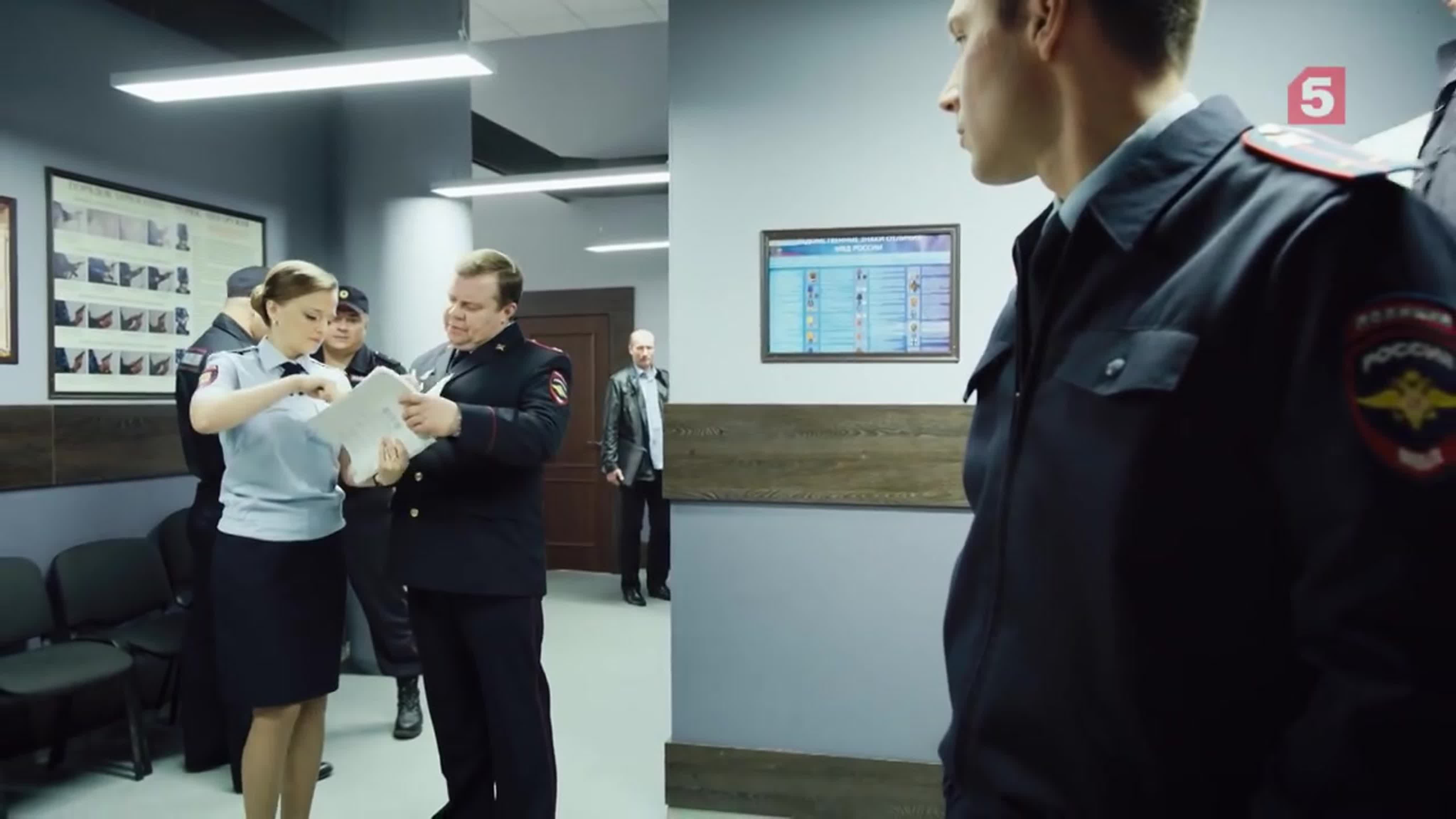 Великолепная пятерка 2 (2019-2020)