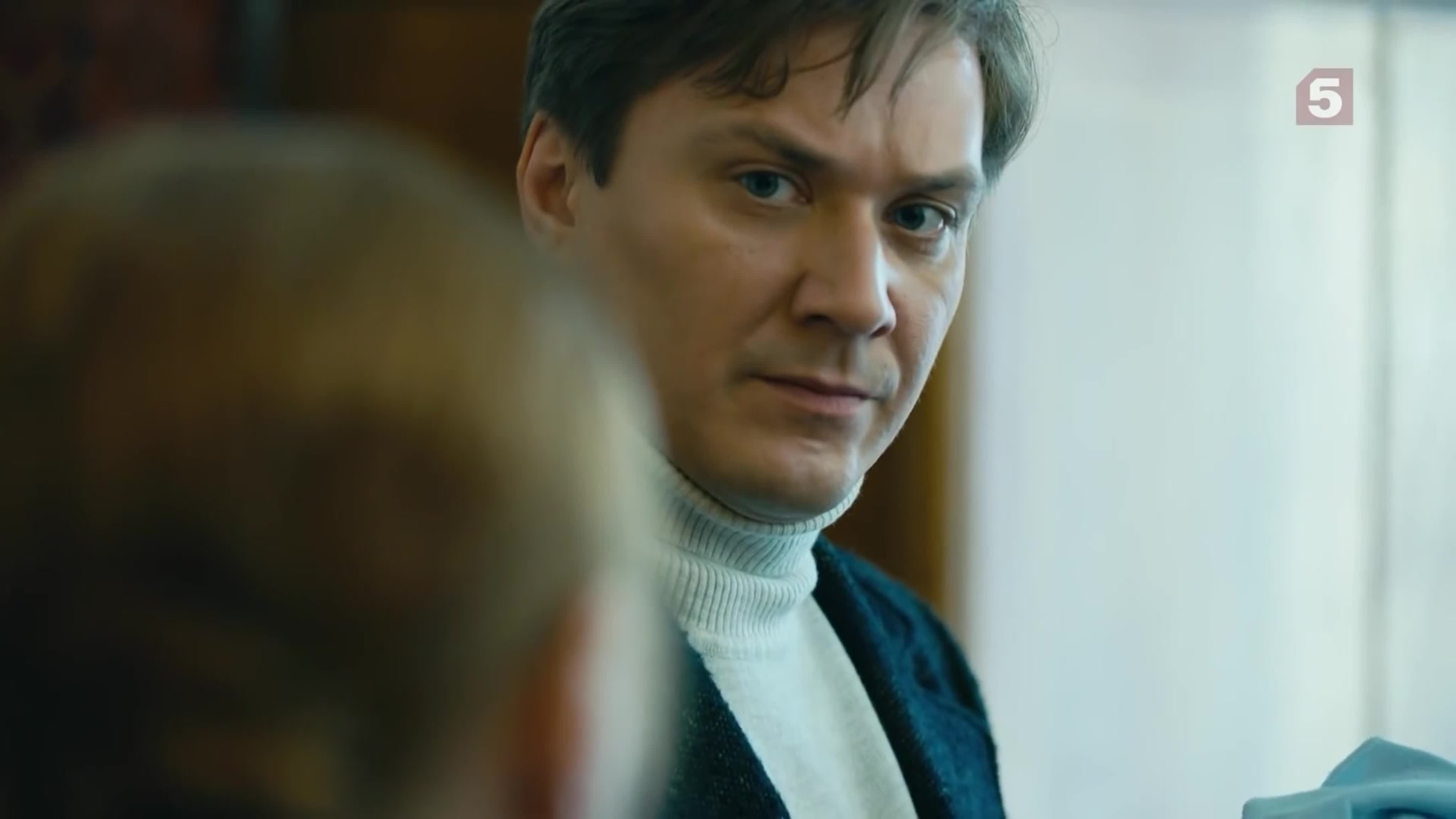 Великолепная пятёрка (2018-2019)