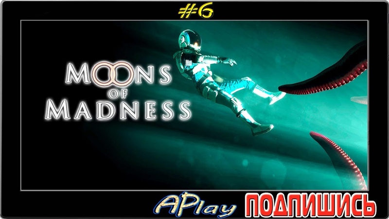 Moons of Madness