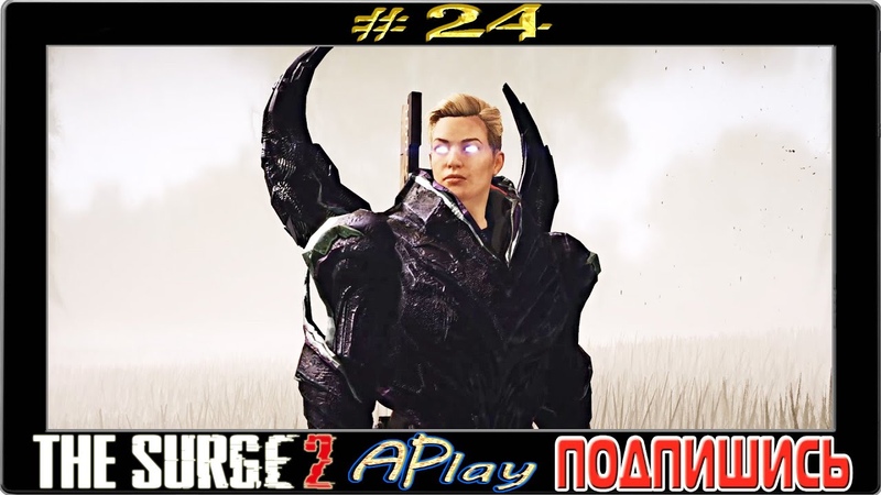 The Surge 2