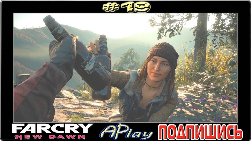 Far Cry: New Dawn