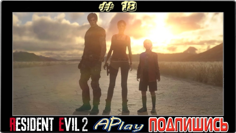 Resident Evil 2: Remake