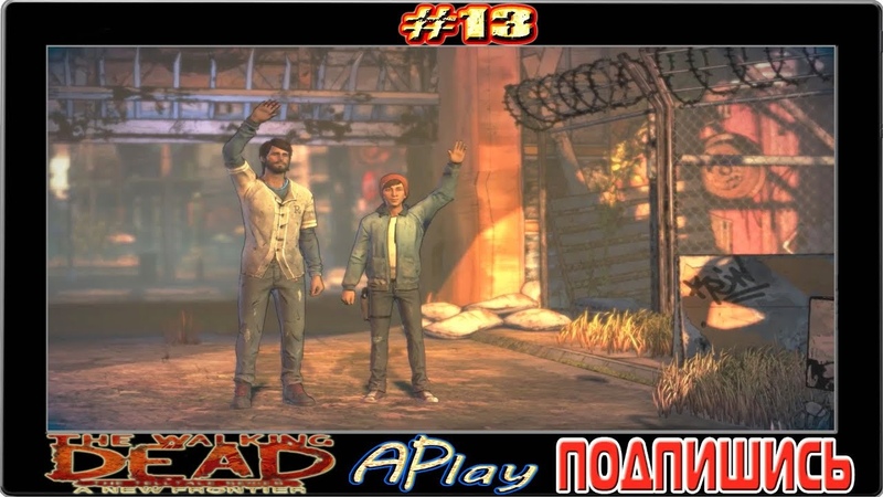 The Walking Dead: A New Frontier