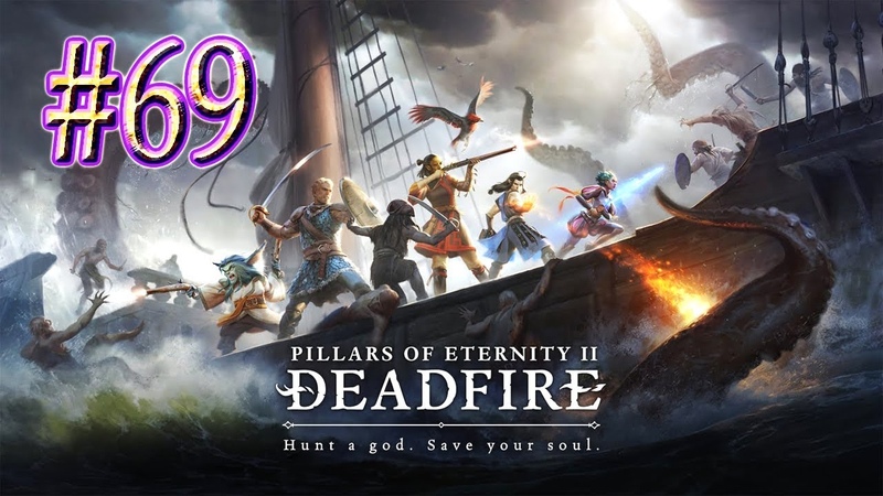 Pillars of Eternity II: Deadfire