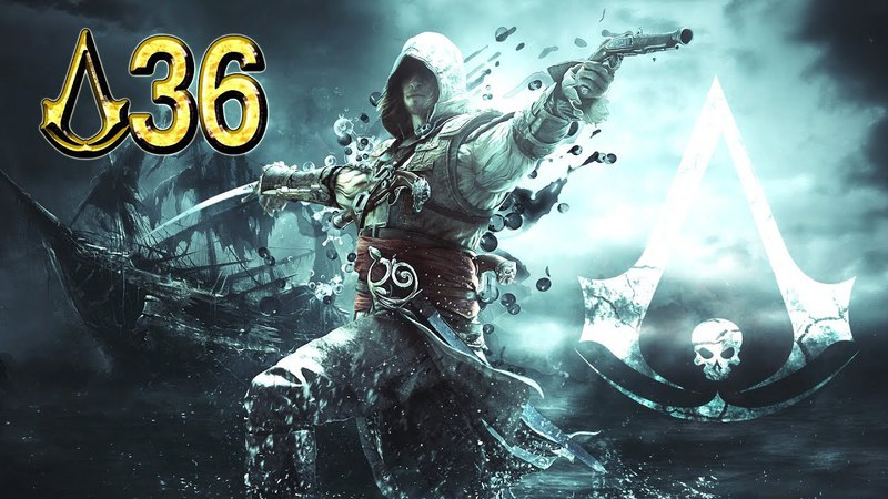 Assassin`s Creed: Black Flag