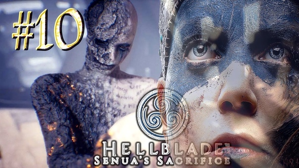 Hellblade: Senua's Sacrifice