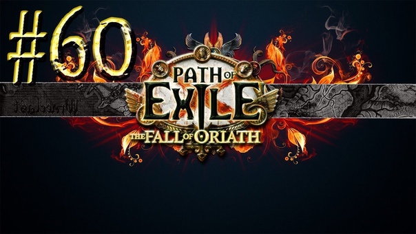 Path of Exile: The Fall of Oriath