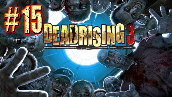 Dead Rising 3