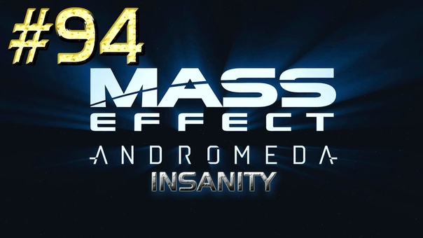 Mass Effect: Andromeda