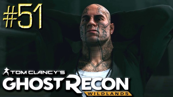 Tom Clancy's Ghost Recon: Wildlands