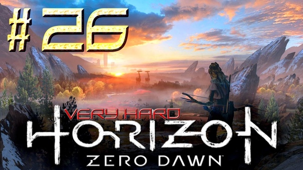 Horizon: Zero Dawn