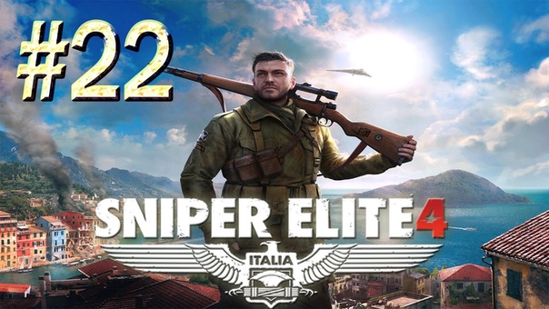 Sniper Elite 4