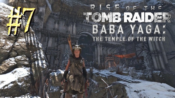 Rise of the Tomb Raider: Baba Yaga