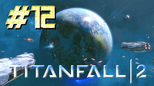 Titanfall 2