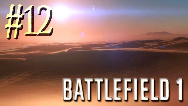 Battlefield 1