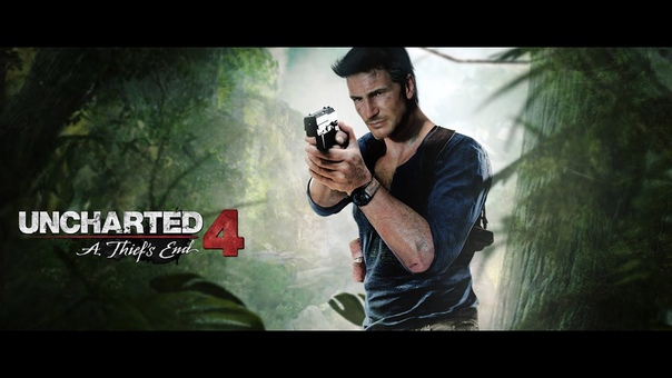Uncharted 4: A Thief’s End