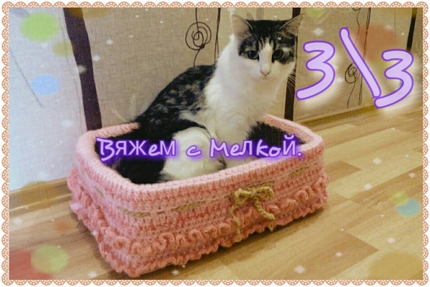 Для животных