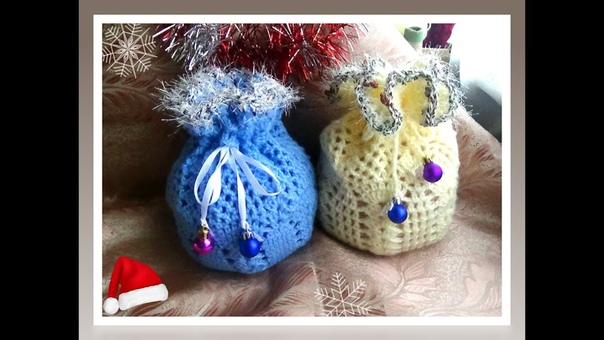 Подарочные упаковки