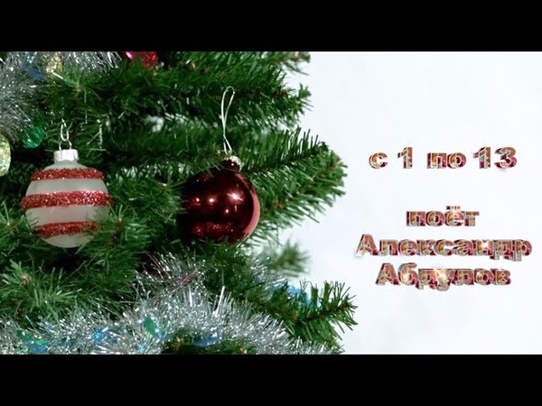 СТАРЫЙ НОВЫЙ ГОД!