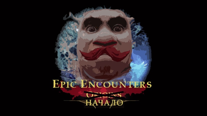 Гайды - Divinity: Original Sin 2