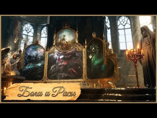 История Ривеллона