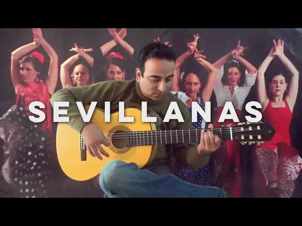 ГИТАРА УРОКИ