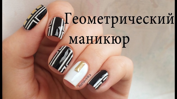 Облагораживаем свои ноготки