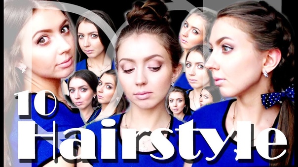 причесок на каждый день