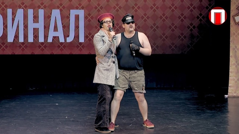 Финал Плехановской лиги КВН - 2018