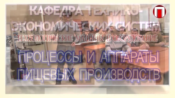 Образовательные программы кафедр РЭУ