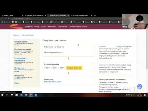 ВЕРОНИКА КИСЕЛЬ