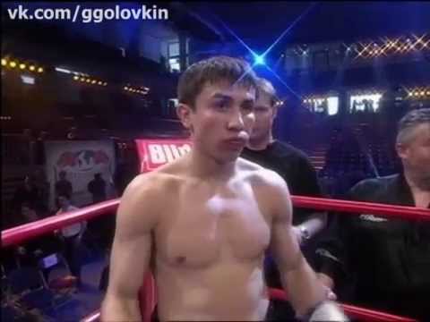 Геннадий Головкин