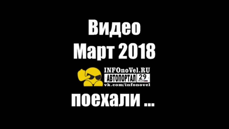 ВИДЕО КОНКУРСА