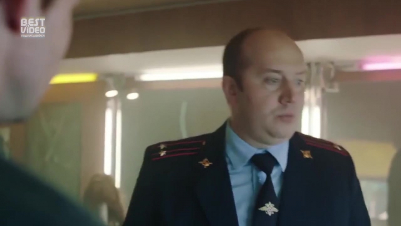 Полицейский с рублевки