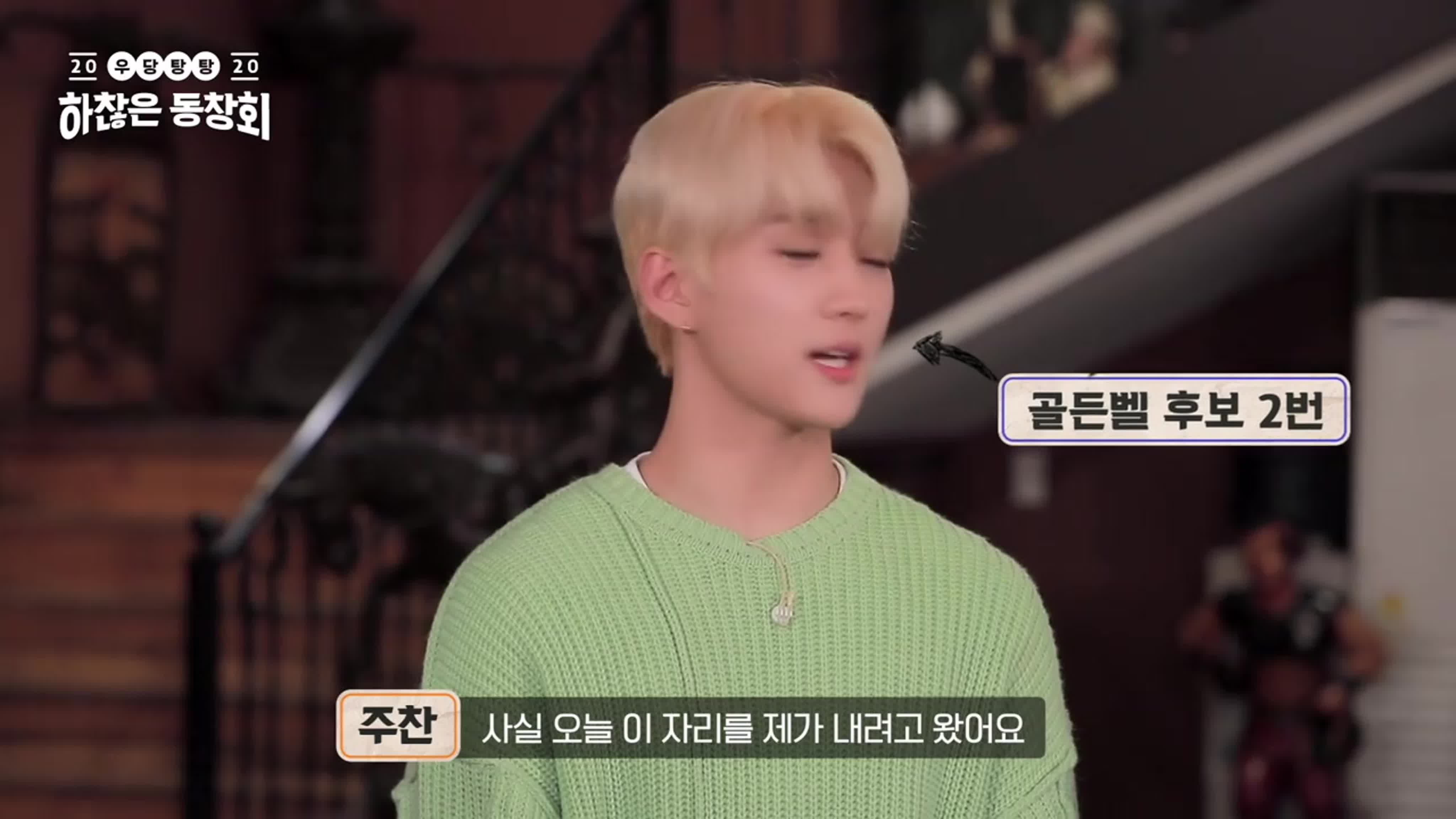 - Uhadong (web-sitcom)