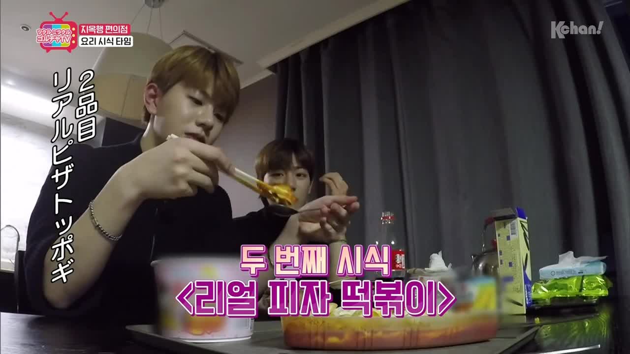 - Tsukuru Miracle Golcha TV