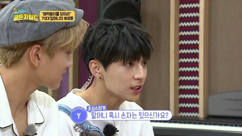 - RING IT! GOLDEN CHILD