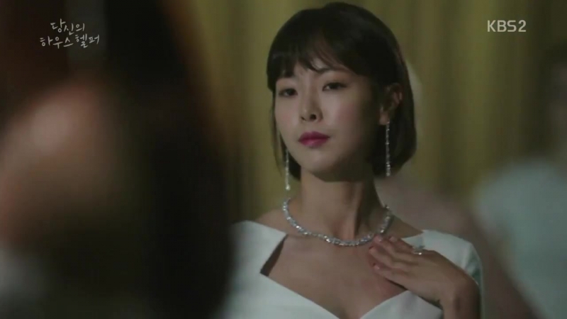 Помощник по дому