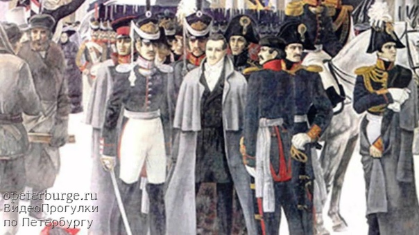 Декабристы