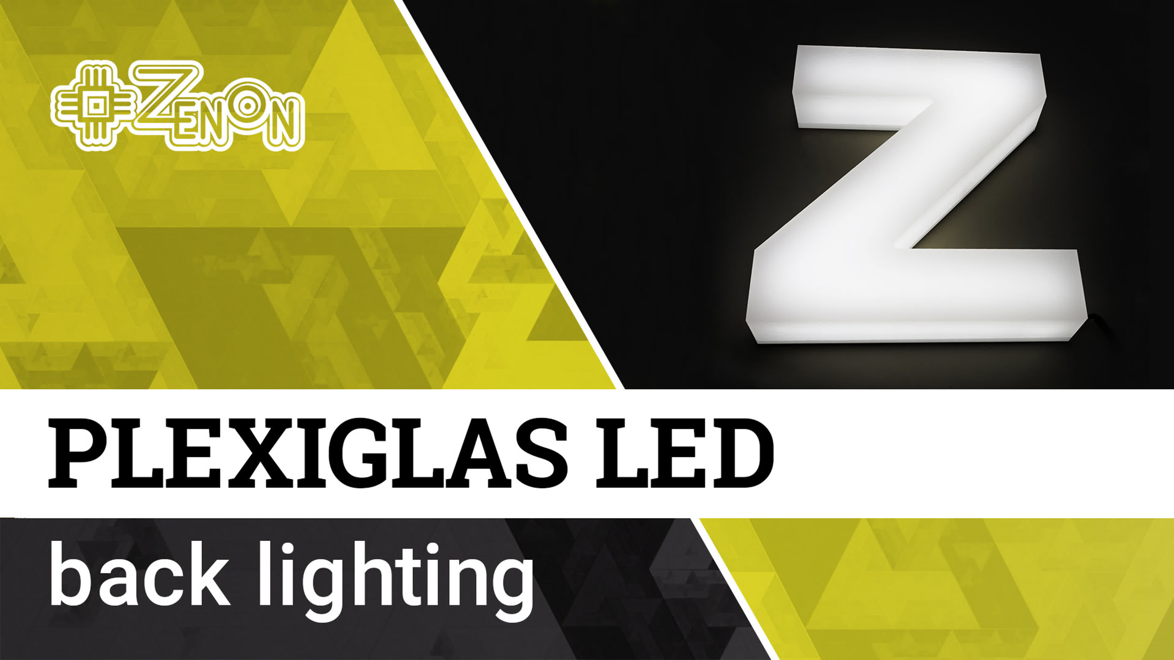 Листовые материалы