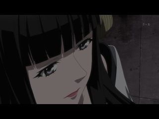 История Семьи Аркана