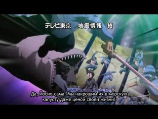 Морская Невеста