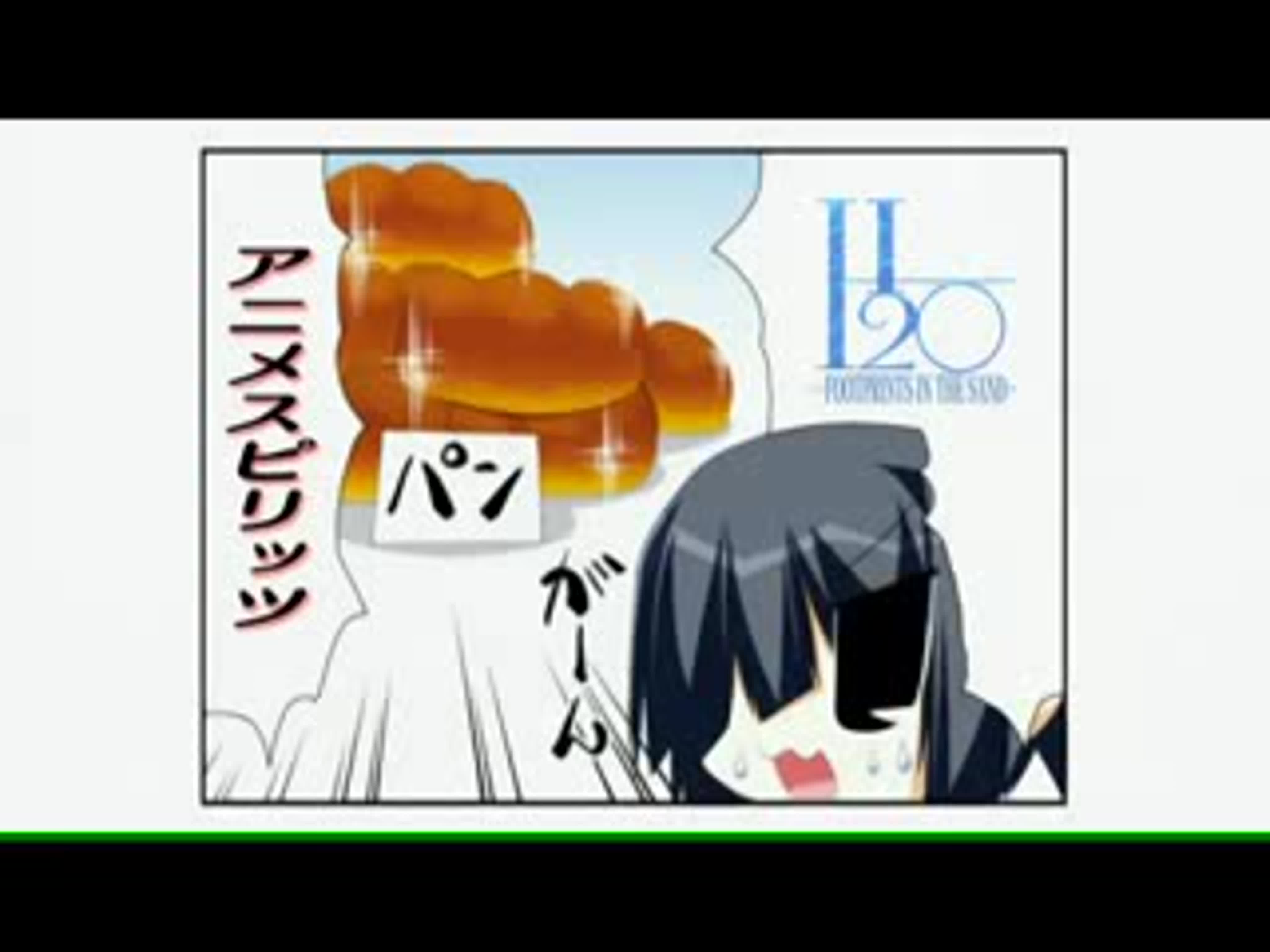 H2O: Следы на песке